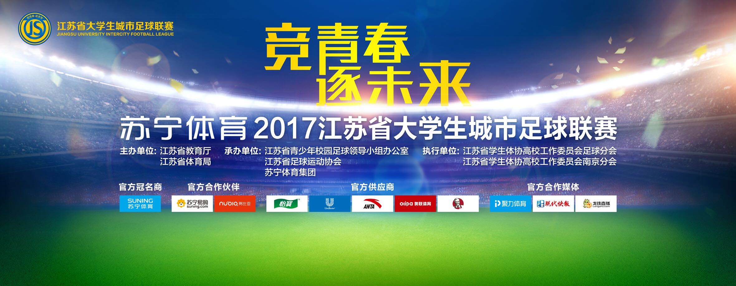 高强度、高位逼抢，你可以看到这有多棒，当我们的阵容达到最佳状态时，我们就能与最好的球队竞争。